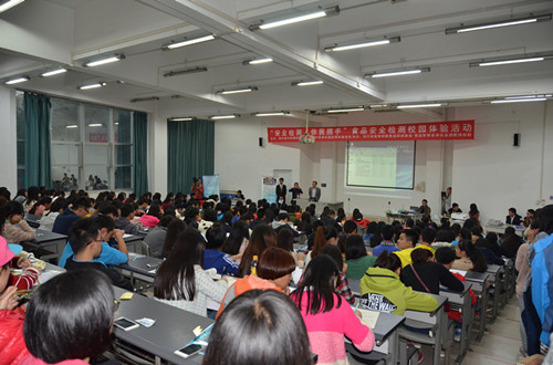 北京智云達攜手四川科學儀器有限公司開展食品安全檢測走進校園活動